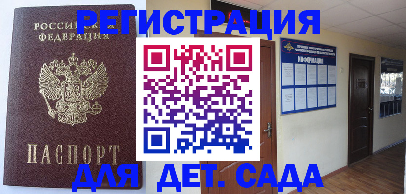 пропишу в квартире в Бологом